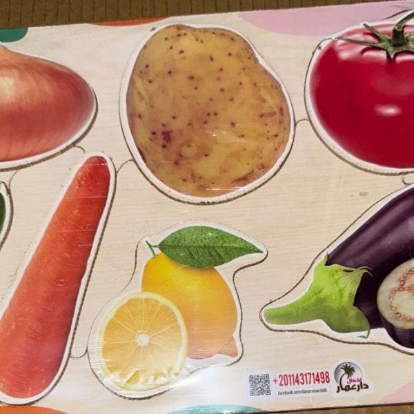 بازل الخضروات خشب