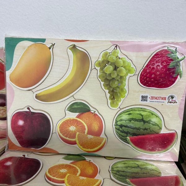 بازل الفاكهة خشب