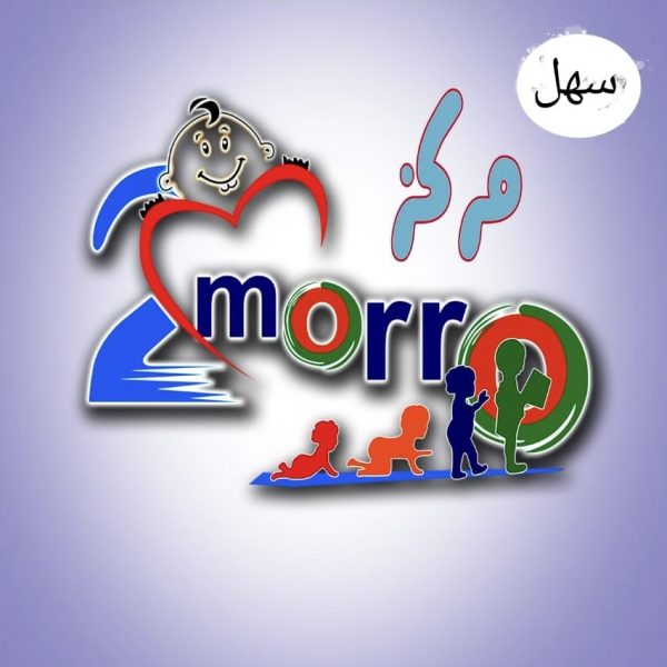 الشطب السهل