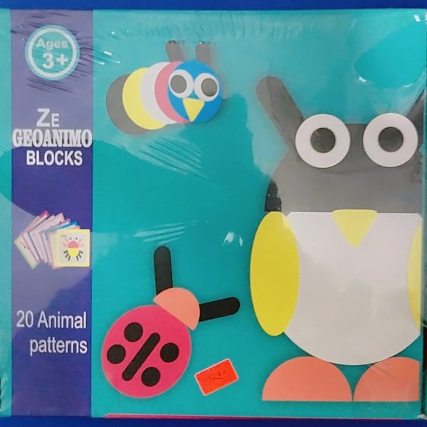 نشاط الجوانيمو المصري