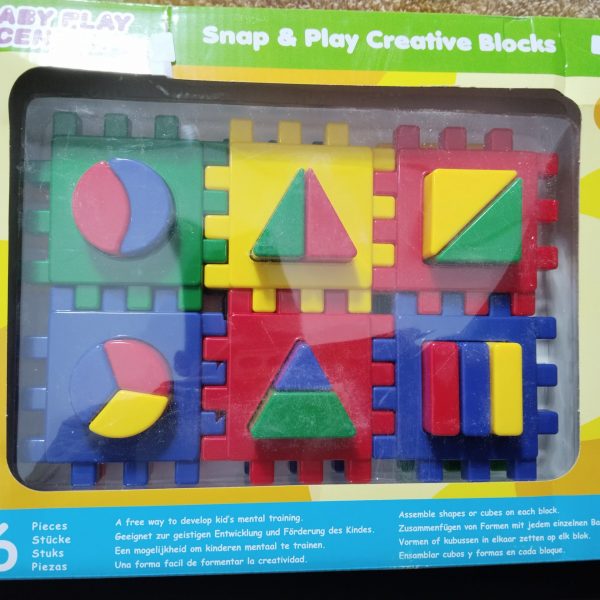 بازل الاشكال الهندسية المقسوم