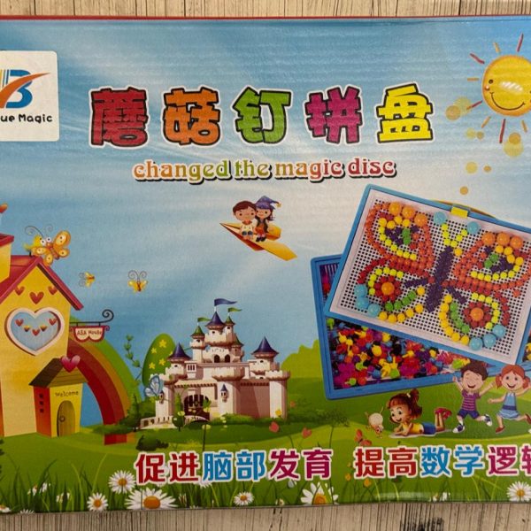 لعبه الدبابيس لتشغيل الايد ومسكه القلم